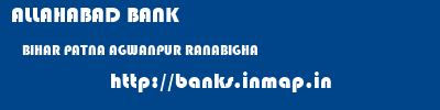 ALLAHABAD BANK  BIHAR PATNA AGWANPUR RANABIGHA   banks information 